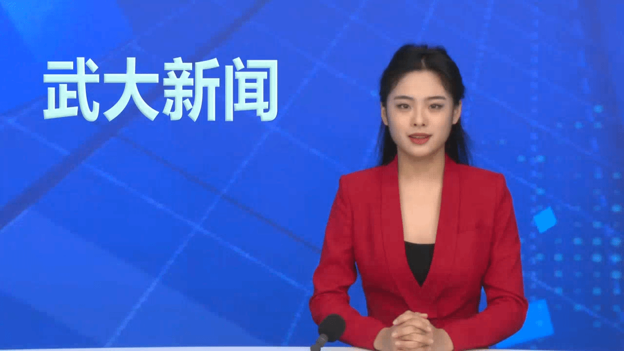 【武大新闻】20231108 武汉大学新时代办学成就展开幕